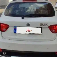 کوییک بدون رنگ