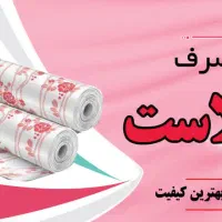 سفره یکبارمصرف