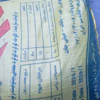 کود گوگرد معدنی بنتونیت دار خالص ۸۰درصد
