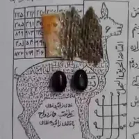دعا کتاب صبی با موکل فلزات