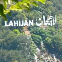 واحد۹۷متری مستقل نوساز نزدیک میدان فیض|فروش آپارتمان|لاهیجان, امیرشهید|دیوار
