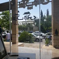 آپارتمان-اداری-قصردشت-مطب-دفتر-کار-تاپ-لوکیشن