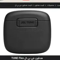 همسفری جی بی ال تیون فلکس anc  jbl|لوازم جانبی موبایل و تبلت|کرمان, |دیوار