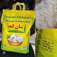 برنج سالند عمده ۶۲۰تومان