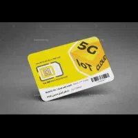 سیمکارت ایرانسل فعال شده