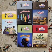 کتاب کنکوری|کتاب و مجله آموزشی|اصفهان, شیخ اشراق|دیوار