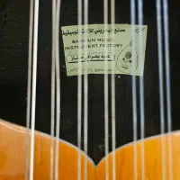 عود بربط خوش صدا|سازهای سنتی|تهران, فلسطین (میدان انقلاب)|دیوار