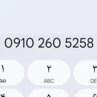 خط بدون کارکرد