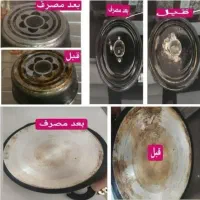 یه خمیر، همه‌چی رو برق می‌ندازه|لوازم نظافت|شیراز, ملاصدرا|دیوار