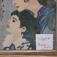 تابلو فرش دست بافت /واکر ۶۰۰هزار تومان