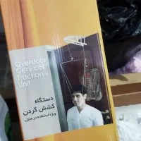 دستگاه کشش گردن