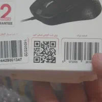 موس گیمینگ تسکو|قطعات و لوازم جانبی رایانه|پیشوا, |دیوار