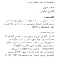 هدفون اپل ایرپاد ۲ اصلی|لوازم جانبی موبایل و تبلت|همدان, |دیوار