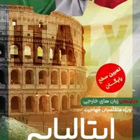 آموزش آلمانی،عربی،فرانسه،ایتالیایی دانشگاه شیراز|خدمات آموزشی|شیراز, فرهنگ شهر|دیوار