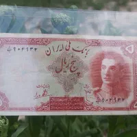 پول کلکسیونی