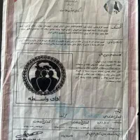 آموزش املاک                    بصورت حضوری وآنلاین|خدمات آموزشی|اصفهان, باغ زرشک|دیوار