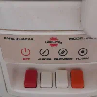 سرخ کن و ابمیوه گیری .و یه سری ظروف نو|سایر لوازم برقی|تهران, بریانک|دیوار