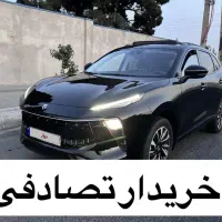 لاماری /کارشناسی و خریـ .. دار تصادفی