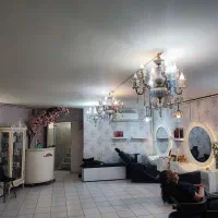 اجاره واحد جهت آرایشگاه
