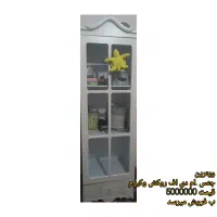 ویترین .کمد .