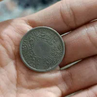 سکه یک قرشی خیلی قدیمی