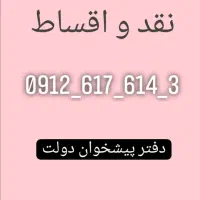 سیم همراه اول