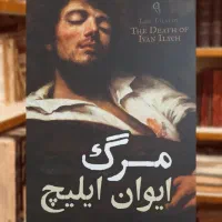 کتابفروشی آنلاین نِوا|کتاب و مجله آموزشی|رشت, گلسار|دیوار