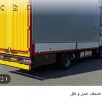 باربری عدالت گچساران شبانه روز کارگرحرفه ای ماشین|خدمات حمل و نقل|دوگنبدان, |دیوار