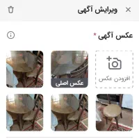 میز نهار خوری