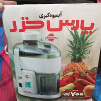 آبمیوه گیری تک کاره پارس خزر