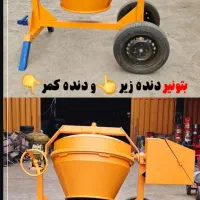 خرید.فروش وتعمیرات بتونر.بالابر|ماشین‌آلات صنعتی|اردبیل, |دیوار