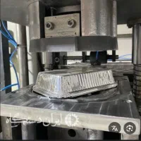 دستگاه تولید ظروف آلمینیومی