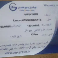 لب تاب لنوو|رایانه همراه|مشهد, خواجه ربیع|دیوار