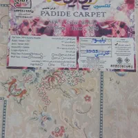 یک عدد فرش 9متری 1200شانه تراکم 3600|فرش|شاهین‌شهر, شهرک گلدیس|دیوار