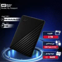 فروش هارد اکسترنال وسترن دیجیتال مدل my passport