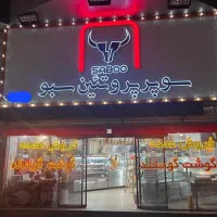 مرغکار