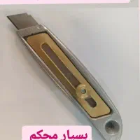 ایزوگام شیب بندی|خدمات پیشه و مهارت|بوشهر, |دیوار