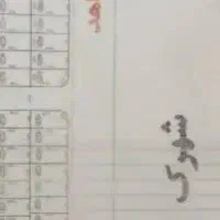 زمین-در-شهرک-امام-رضا-بر-اصلی