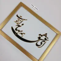 تابلو دکوراتیو