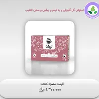 انواع چای باطعم های مختلف وچای مصرفی|خوردنی و آشامیدنی|تهران, آذربایجان|دیوار