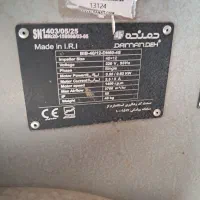 سانتریفیوژ