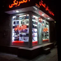 صنعت برق تلفن آیفون وتعمیرات تخصص