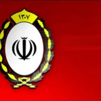 وام بانکی یک روزه