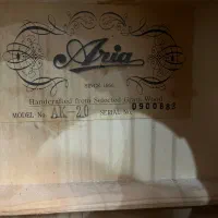 گیتار|گیتار، بیس، امپلیفایر|ساری, |دیوار