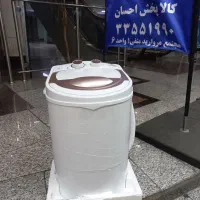 مینی واش فریدولین