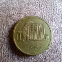 سکه قدیمی|کلکسیون سکه، تمبر، اسکناس|کرج, فاز ۲ مهرشهر|دیوار