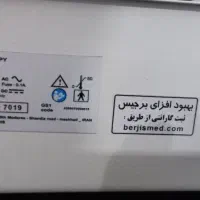 فیزیوتراپی خانگی نو|پزشکی|کرمانشاه, |دیوار