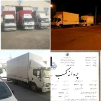 باربری اتحاد بار استان قم حمل اثاث منزل