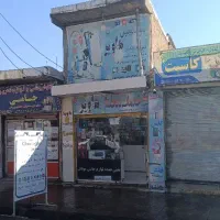 واگذاری مغازه فروشگاه دیجیتال هاویر خ رهبری