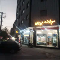 واحد-سه-خواب-پلاک-اول-برازنده